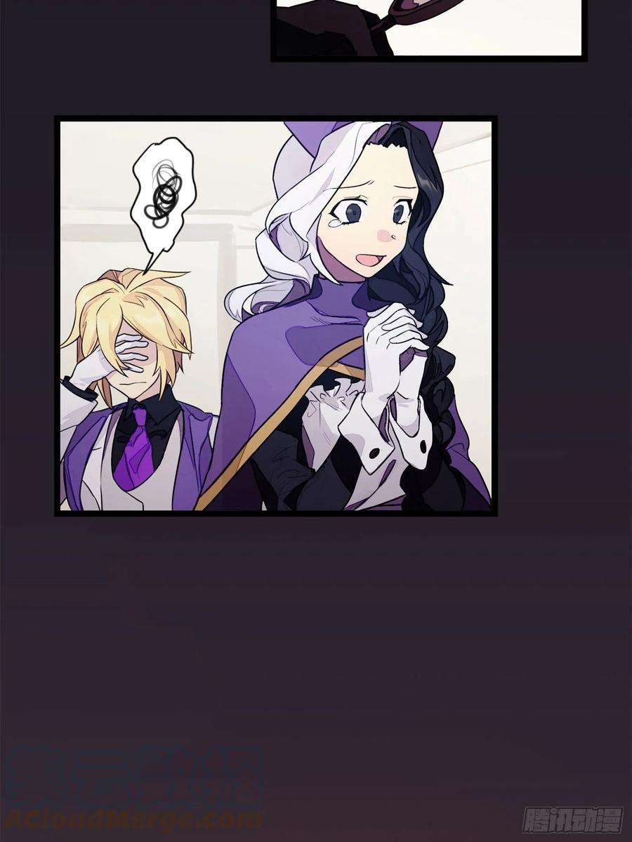 超神灵主【春节福袋1】消失的少女番外篇