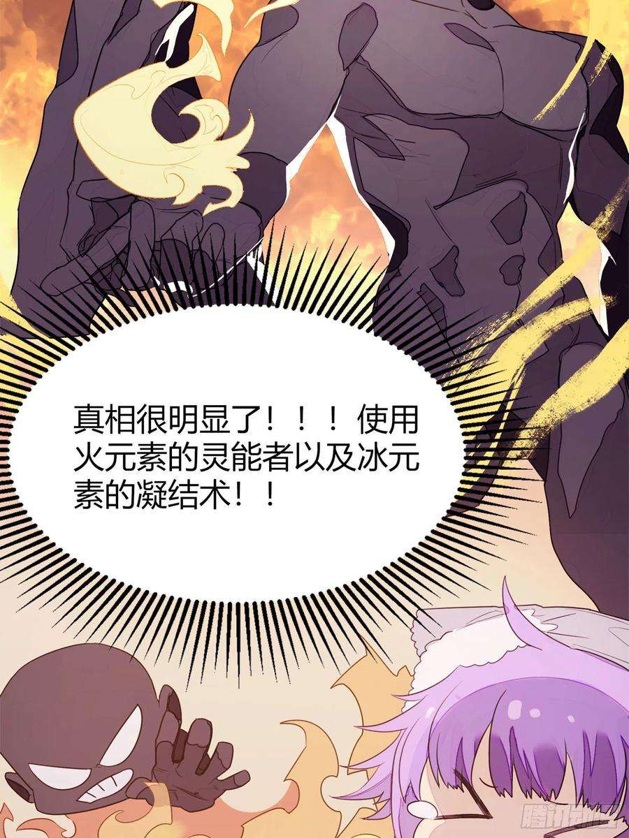 超神灵主【春节福袋1】消失的少女番外篇