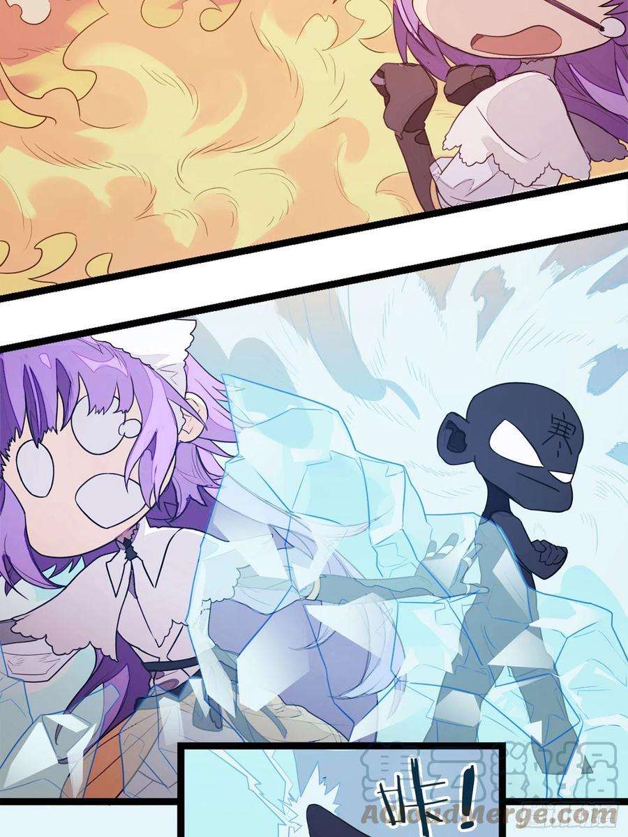 超神灵主【春节福袋1】消失的少女番外篇