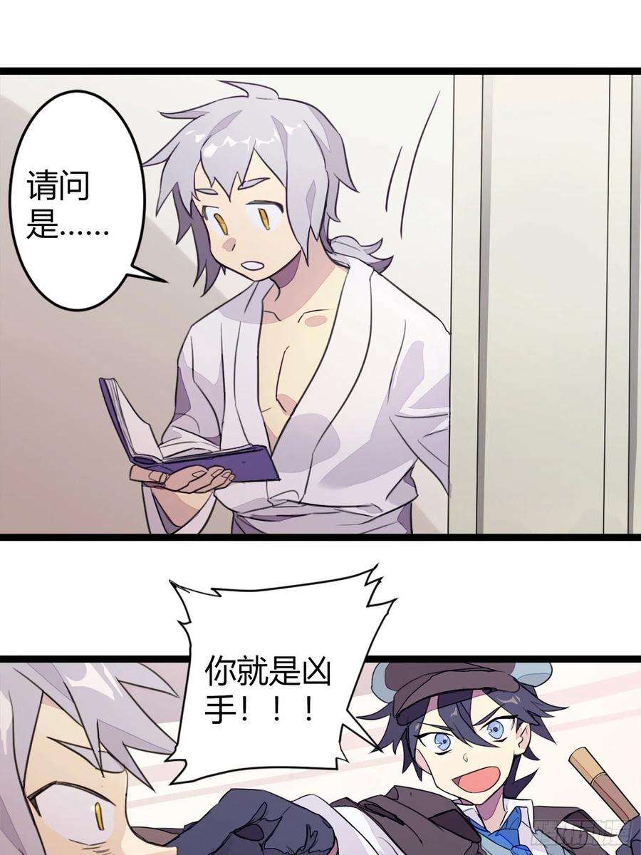 超神灵主【春节福袋1】消失的少女番外篇