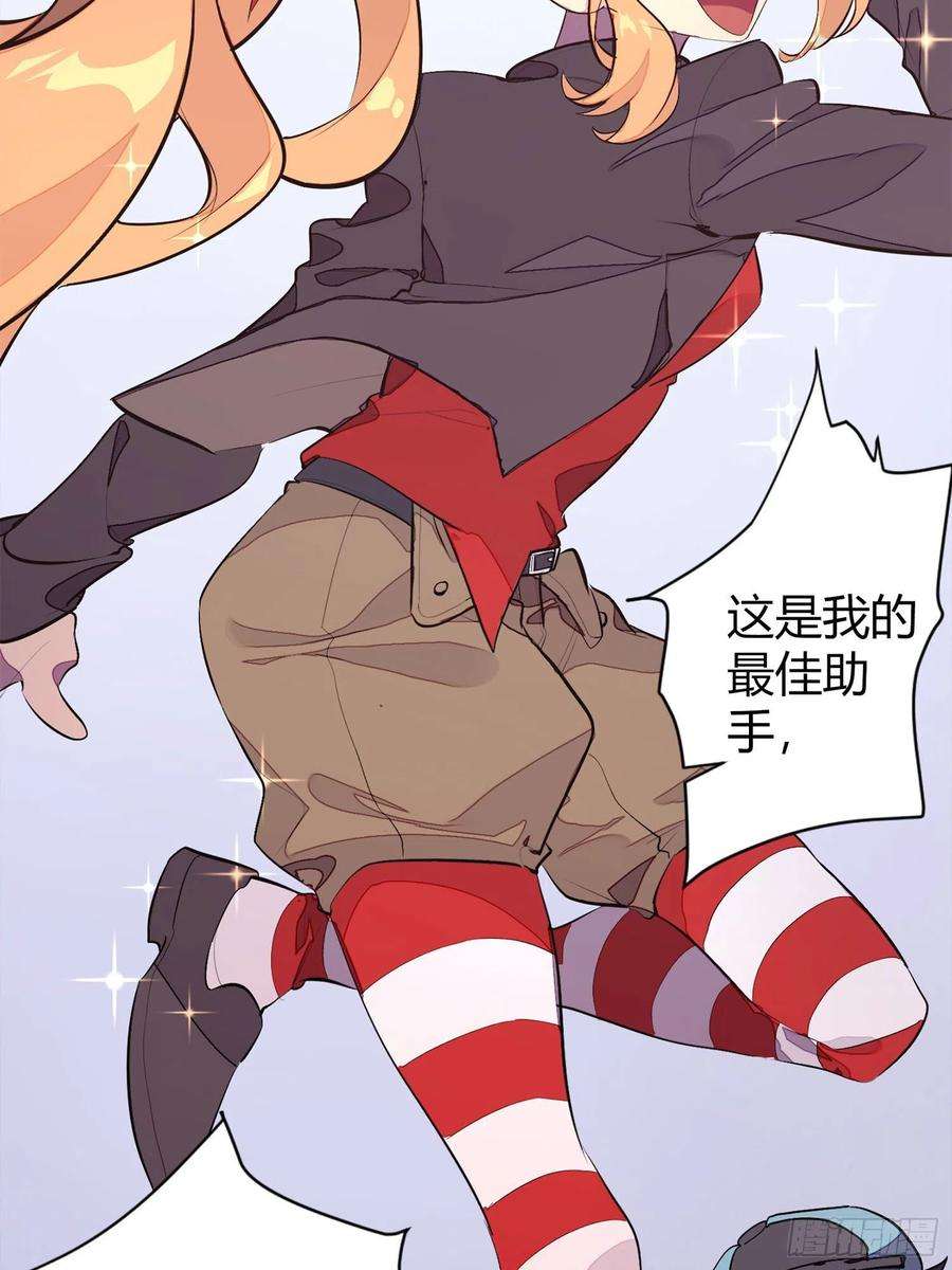 超神灵主【春节福袋1】消失的少女番外篇