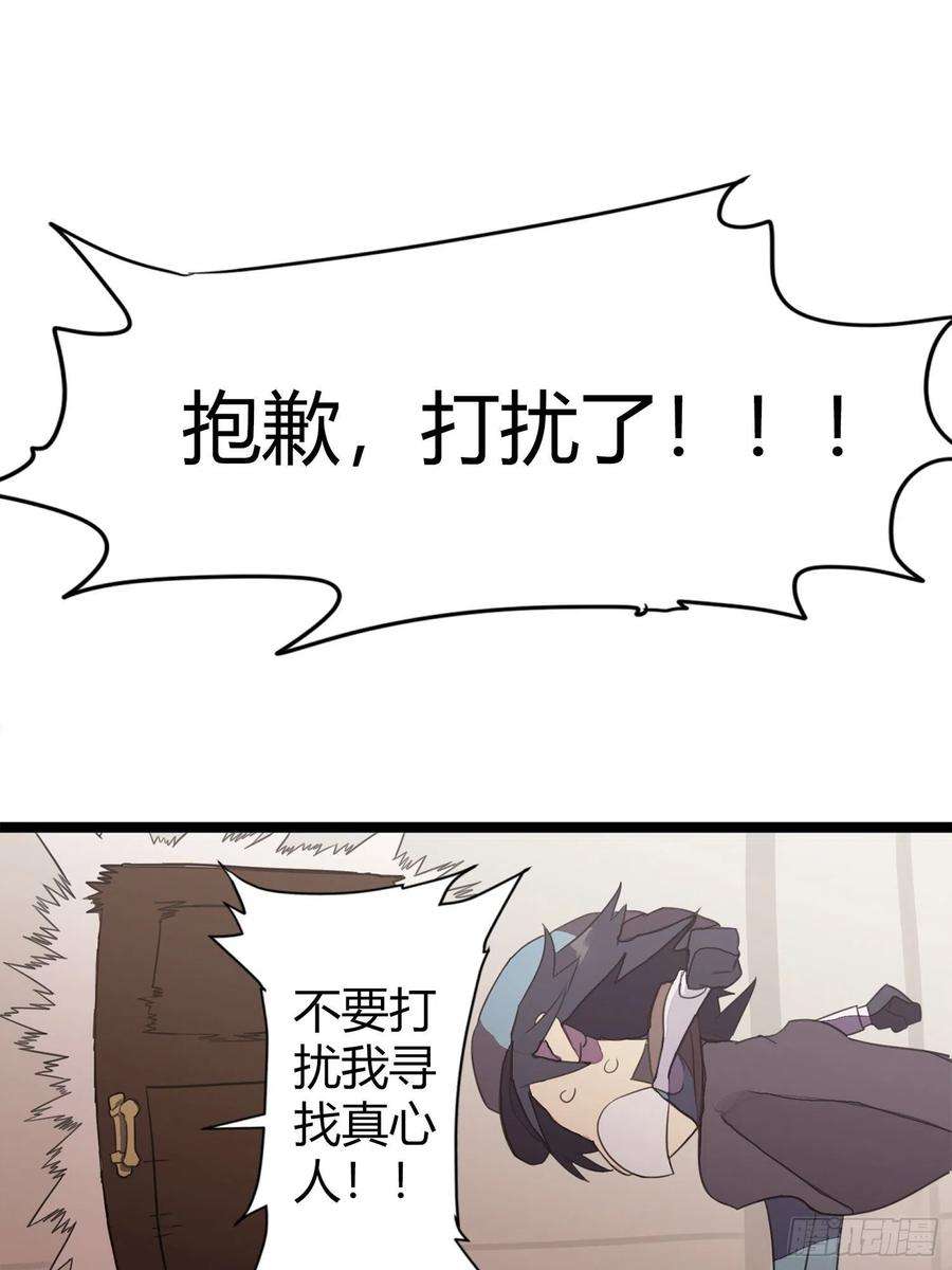 超神灵主【春节福袋1】消失的少女番外篇