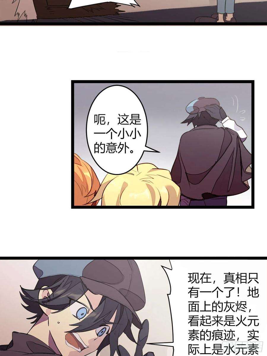 超神灵主【春节福袋1】消失的少女番外篇