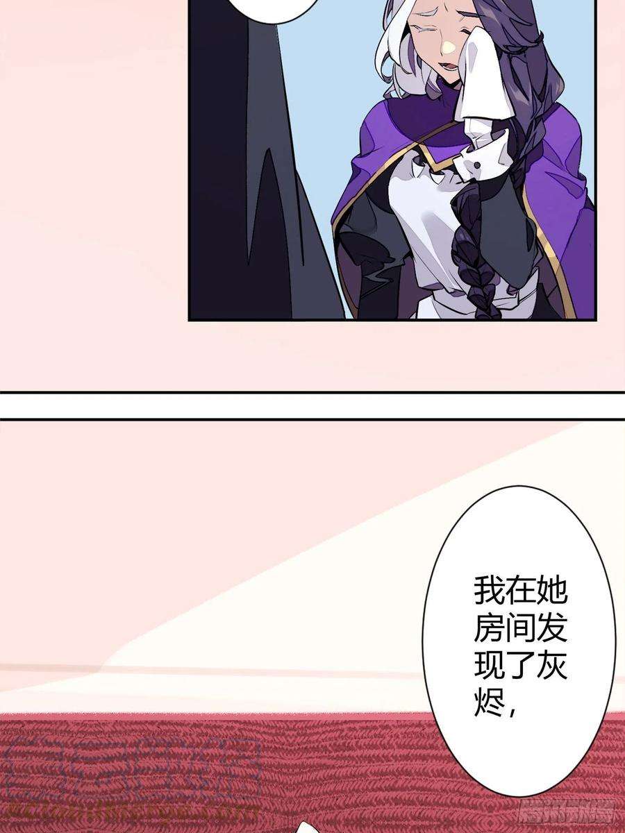 超神灵主【春节福袋1】消失的少女番外篇