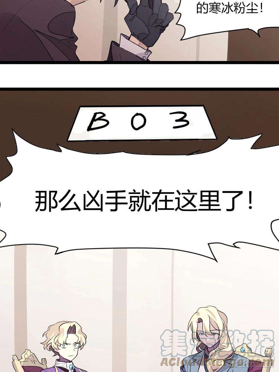 超神灵主【春节福袋1】消失的少女番外篇