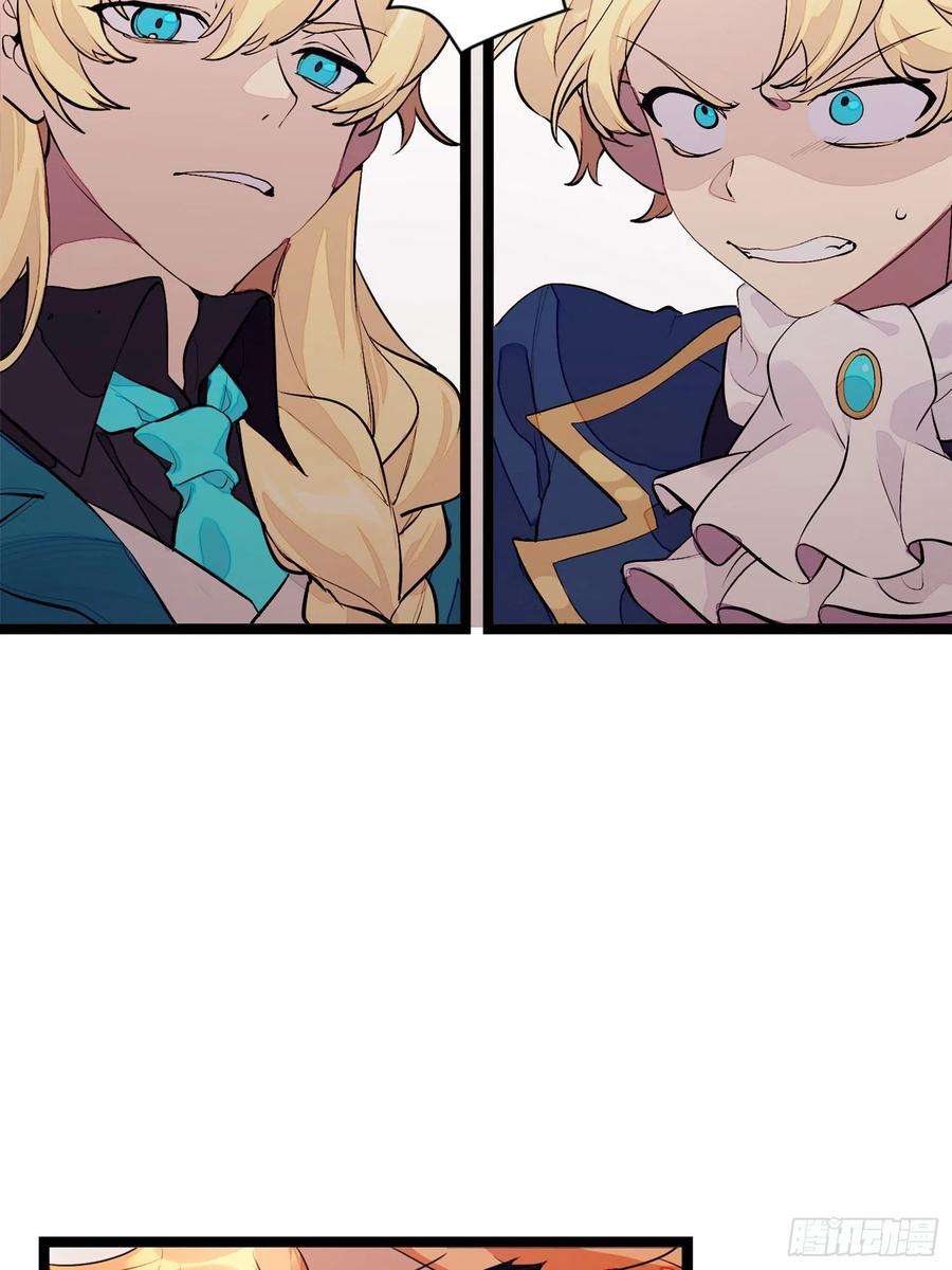 超神灵主【春节福袋1】消失的少女番外篇