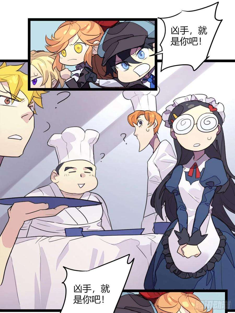 超神灵主【春节福袋1】消失的少女番外篇