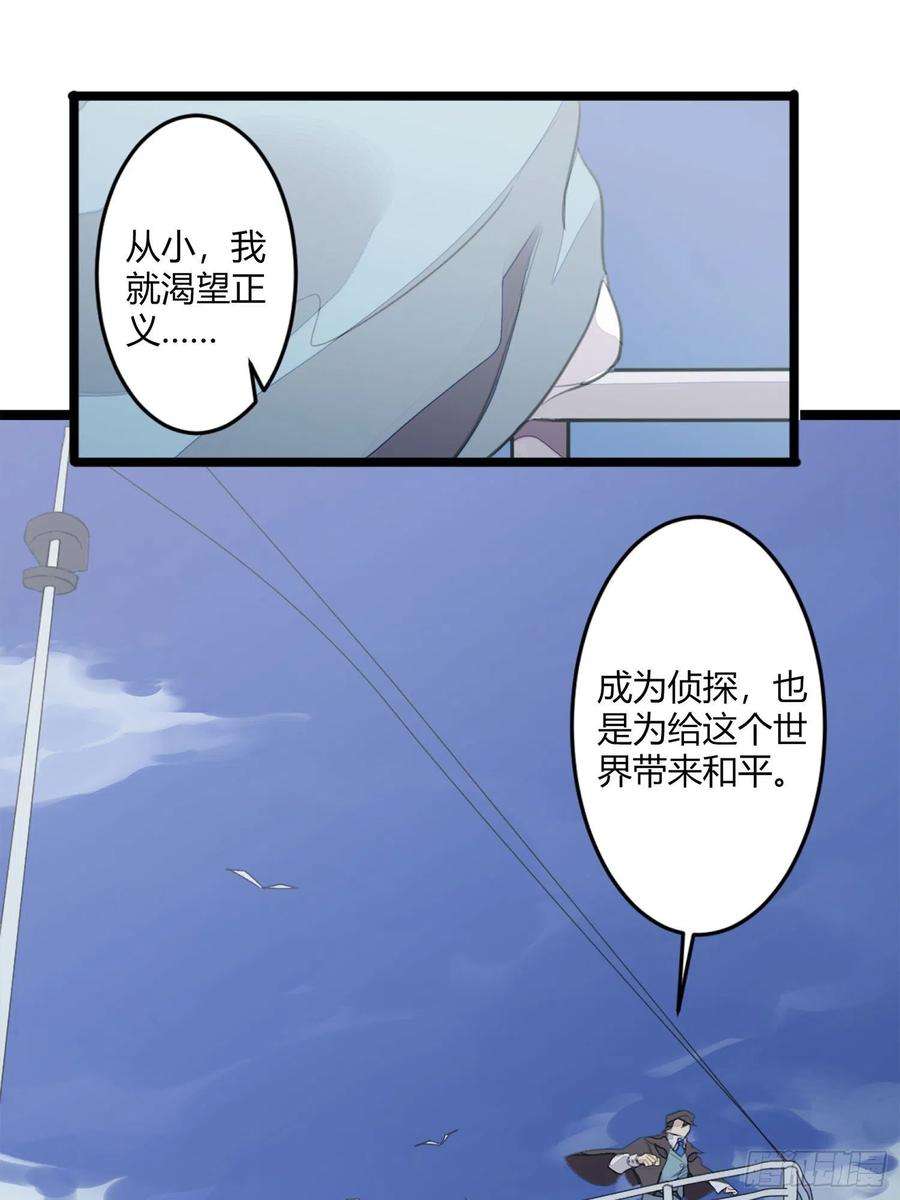 超神灵主【春节福袋1】消失的少女番外篇