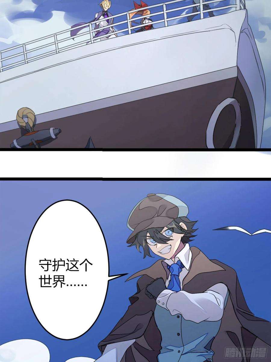 超神灵主【春节福袋1】消失的少女番外篇