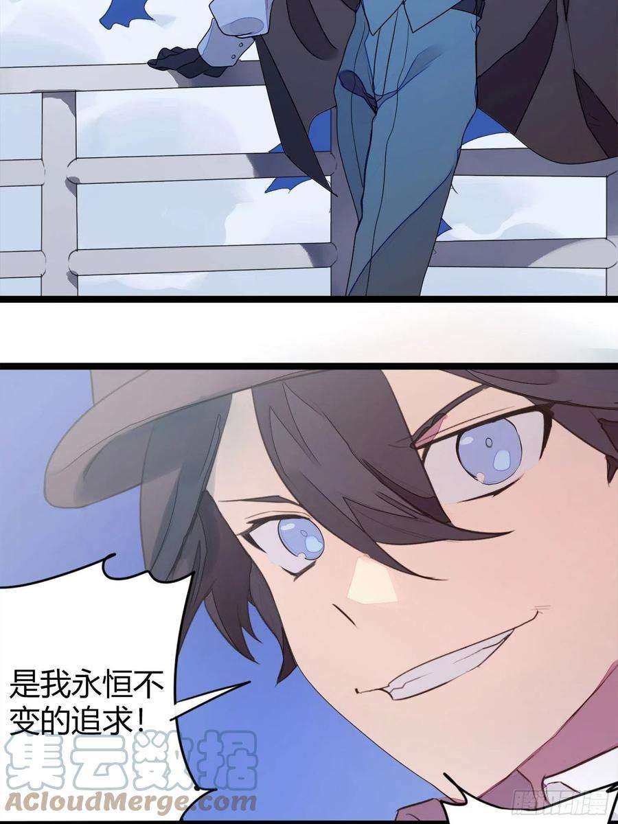 超神灵主【春节福袋1】消失的少女番外篇