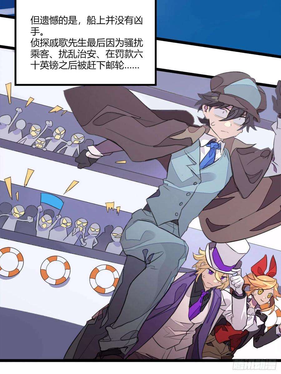 超神灵主【春节福袋1】消失的少女番外篇