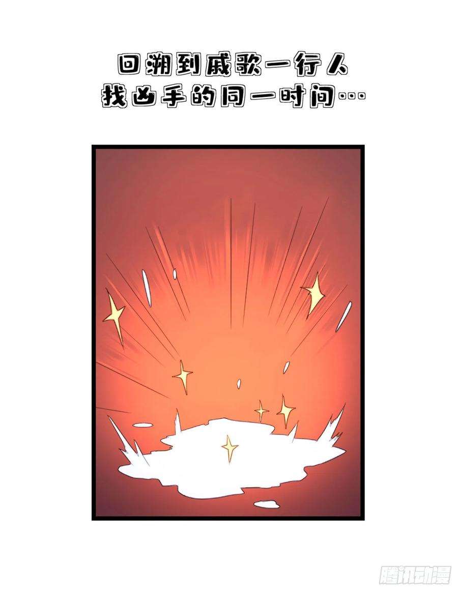 超神灵主【春节福袋1】消失的少女番外篇