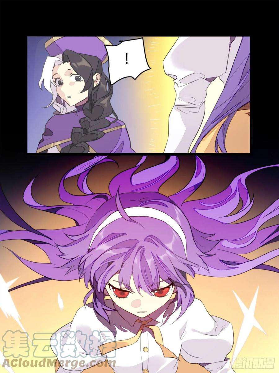 超神灵主【春节福袋1】消失的少女番外篇