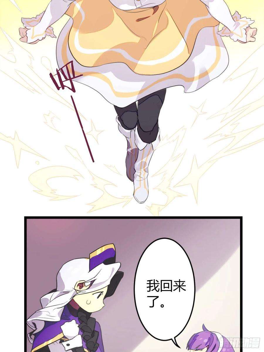 超神灵主【春节福袋1】消失的少女番外篇