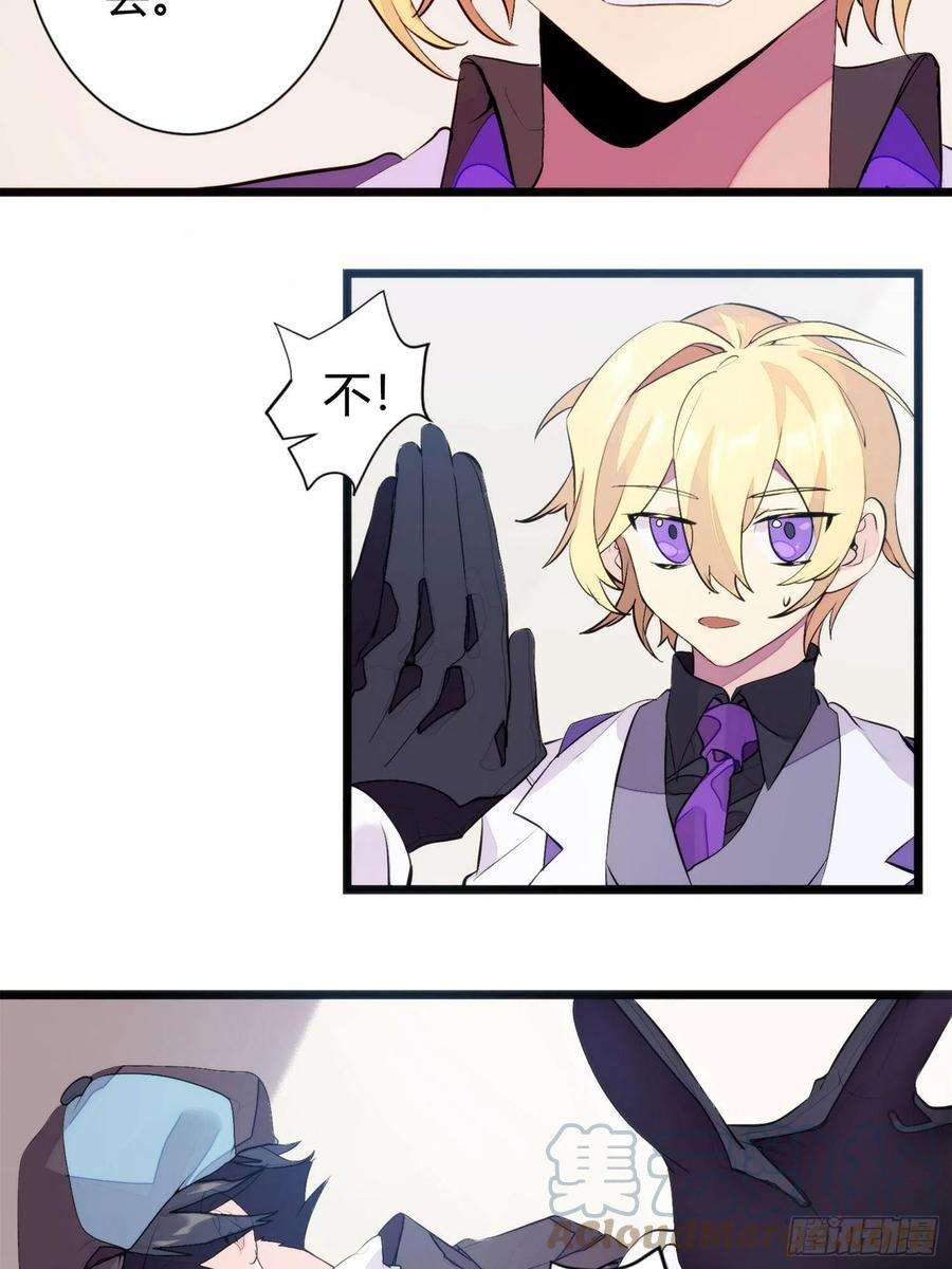 超神灵主【春节福袋1】消失的少女番外篇