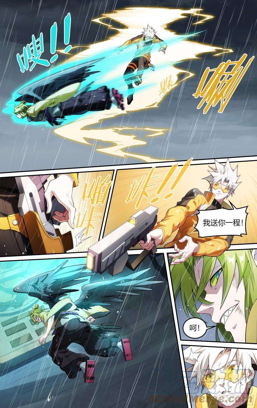 超神灵主228话.擅闯蜀山（二）