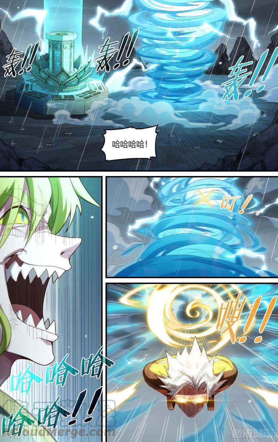 超神灵主228话.擅闯蜀山（二）