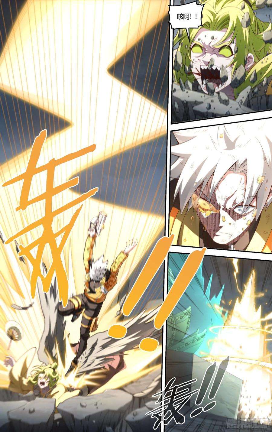 超神灵主228话.擅闯蜀山（二）