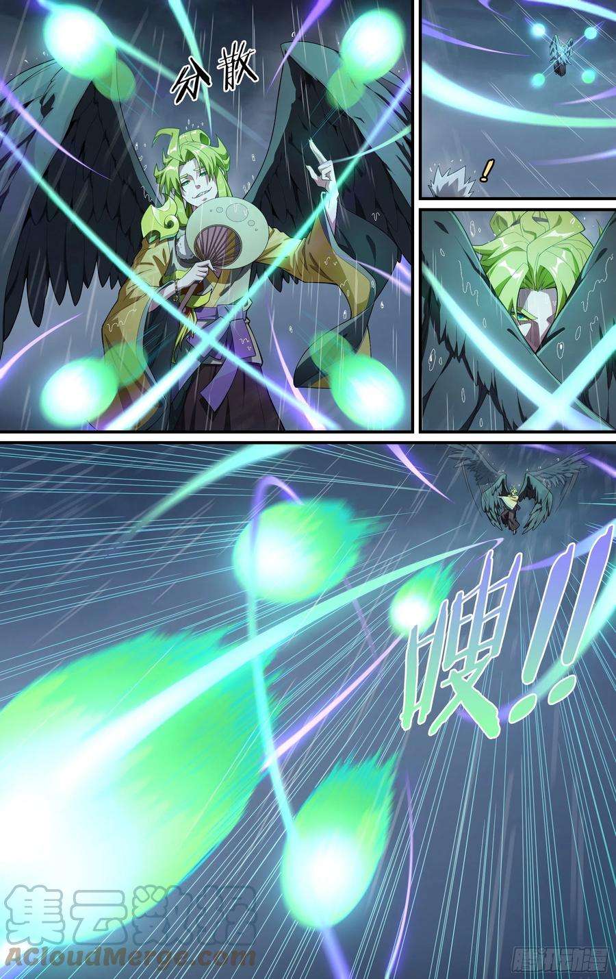 超神灵主228话.擅闯蜀山（二）