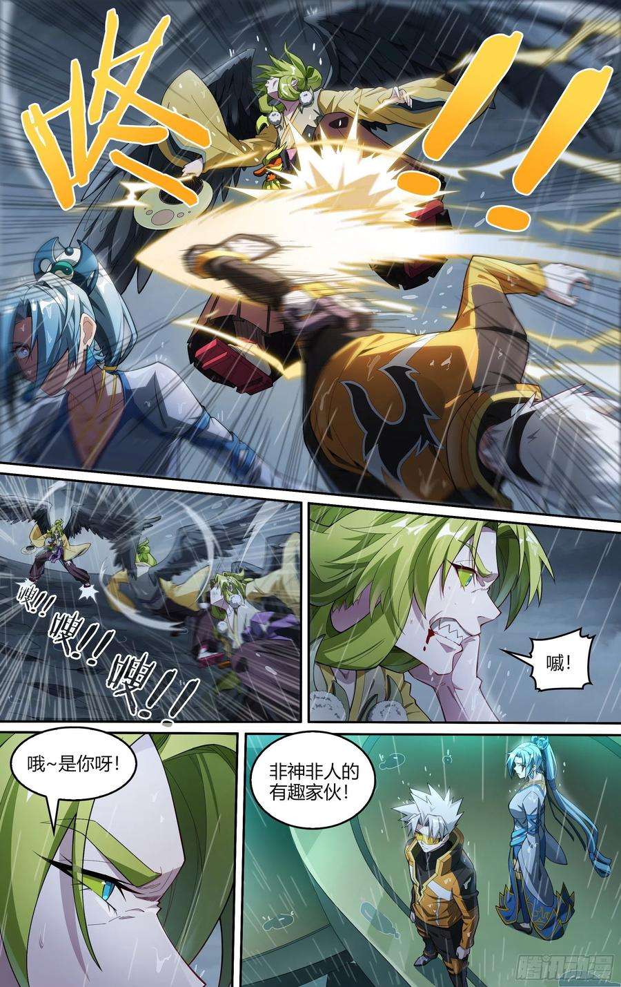 超神灵主229话.擅闯蜀山（二）