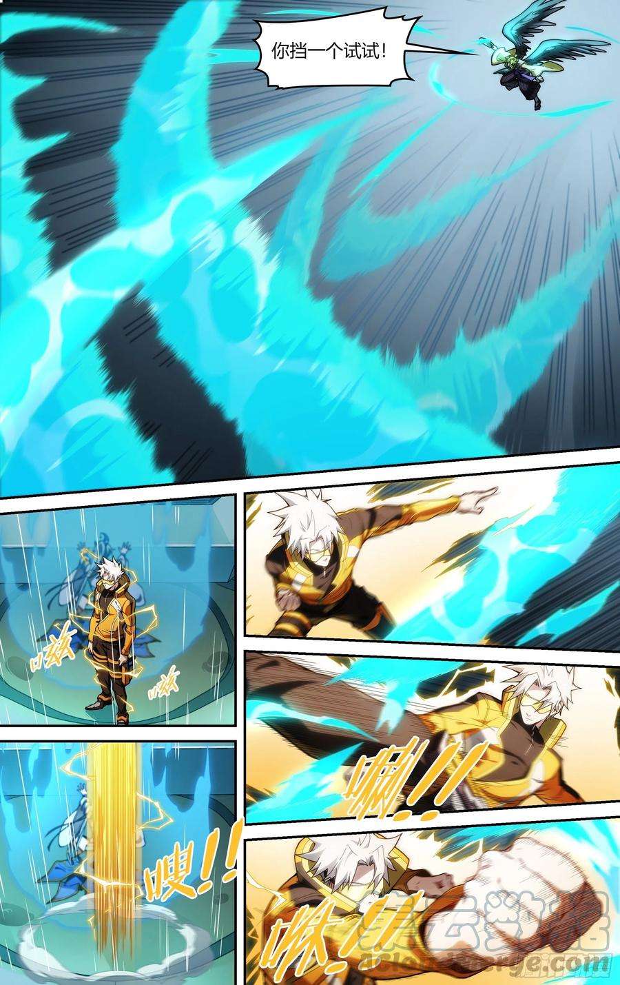 超神灵主229话.擅闯蜀山（二）