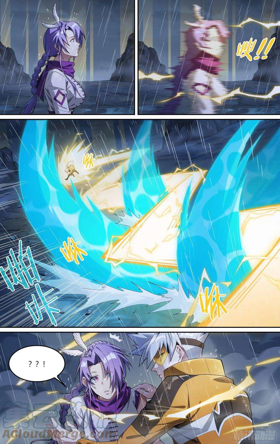 超神灵主229话.擅闯蜀山（二）