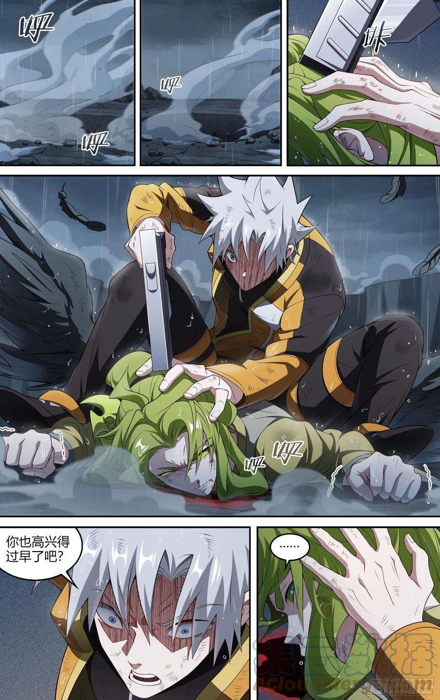 超神灵主229话.擅闯蜀山（二）