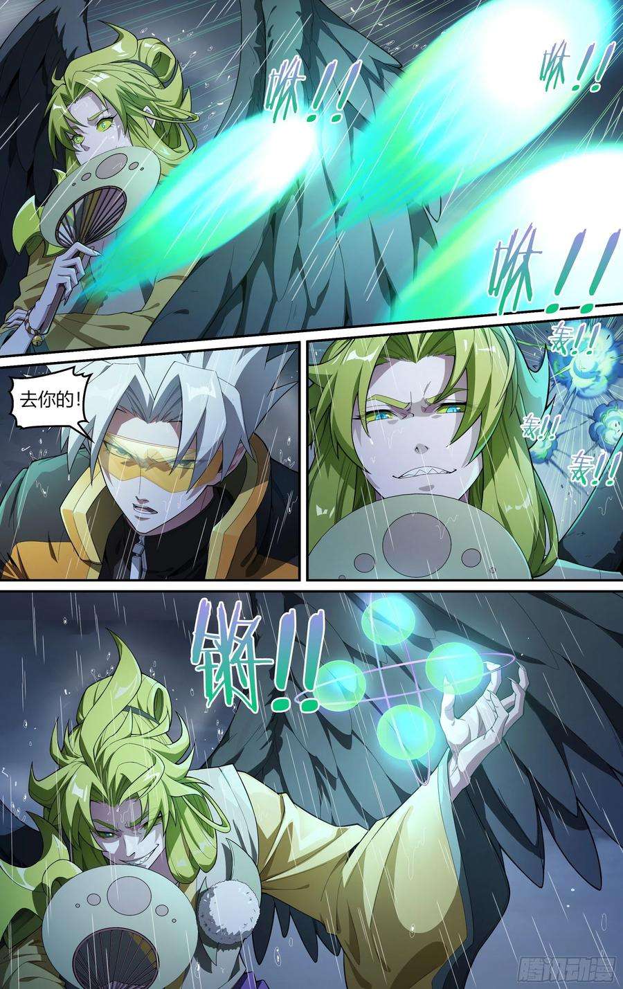 超神灵主229话.擅闯蜀山（二）