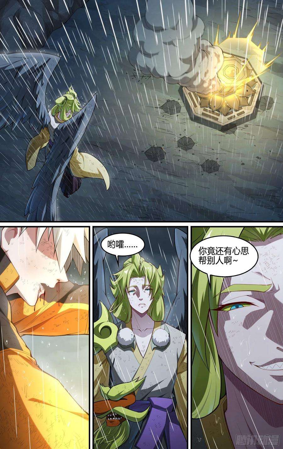 超神灵主231话.擅闯蜀山（四）