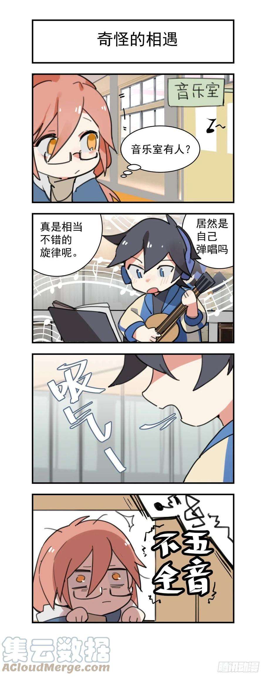 超神灵主231话.擅闯蜀山（四）