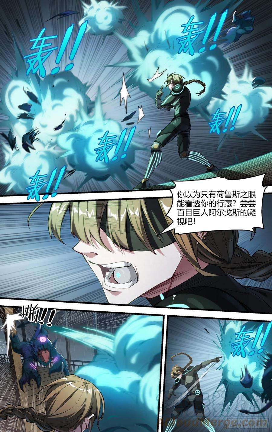 超神灵主232话.危急时刻（上）