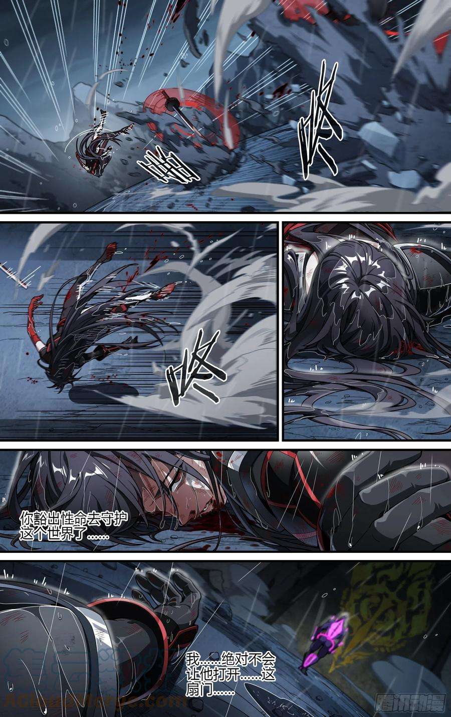 超神灵主233话.危急时刻（下）