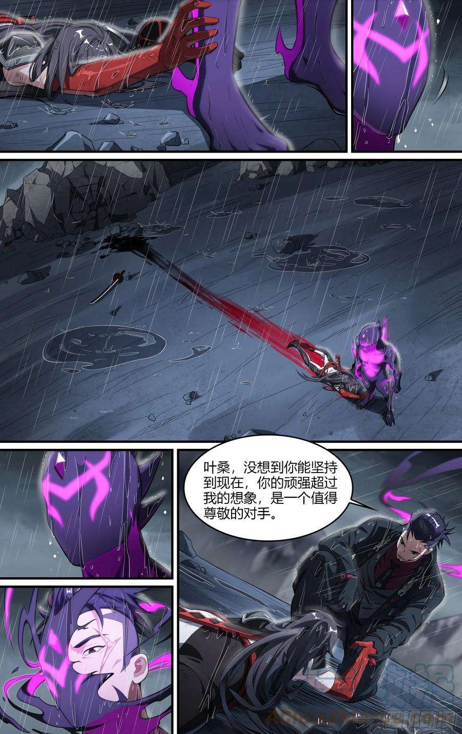 超神灵主233话.危急时刻（下）