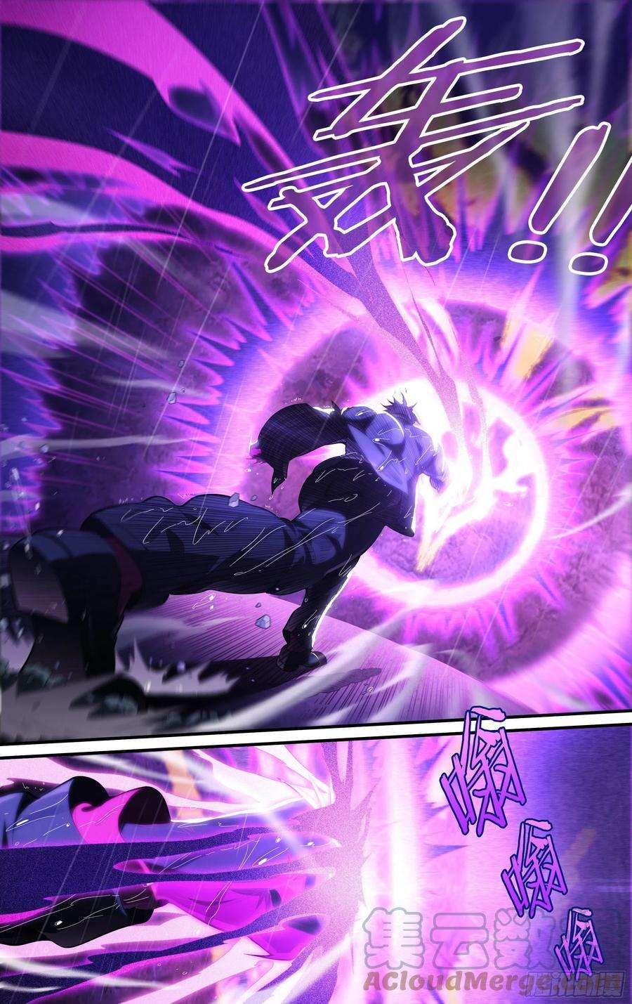 超神灵主233话.危急时刻（下）