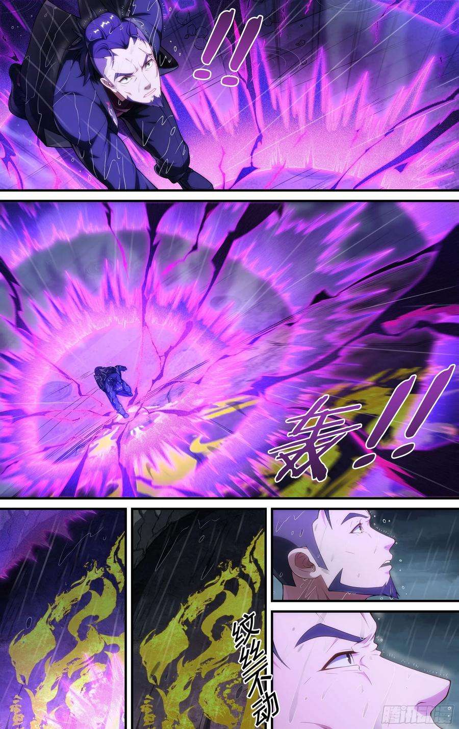 超神灵主233话.危急时刻（下）