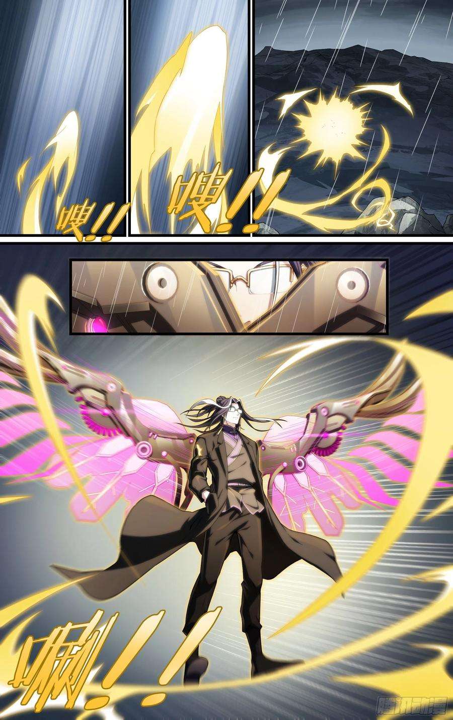 超神灵主233话.危急时刻（下）