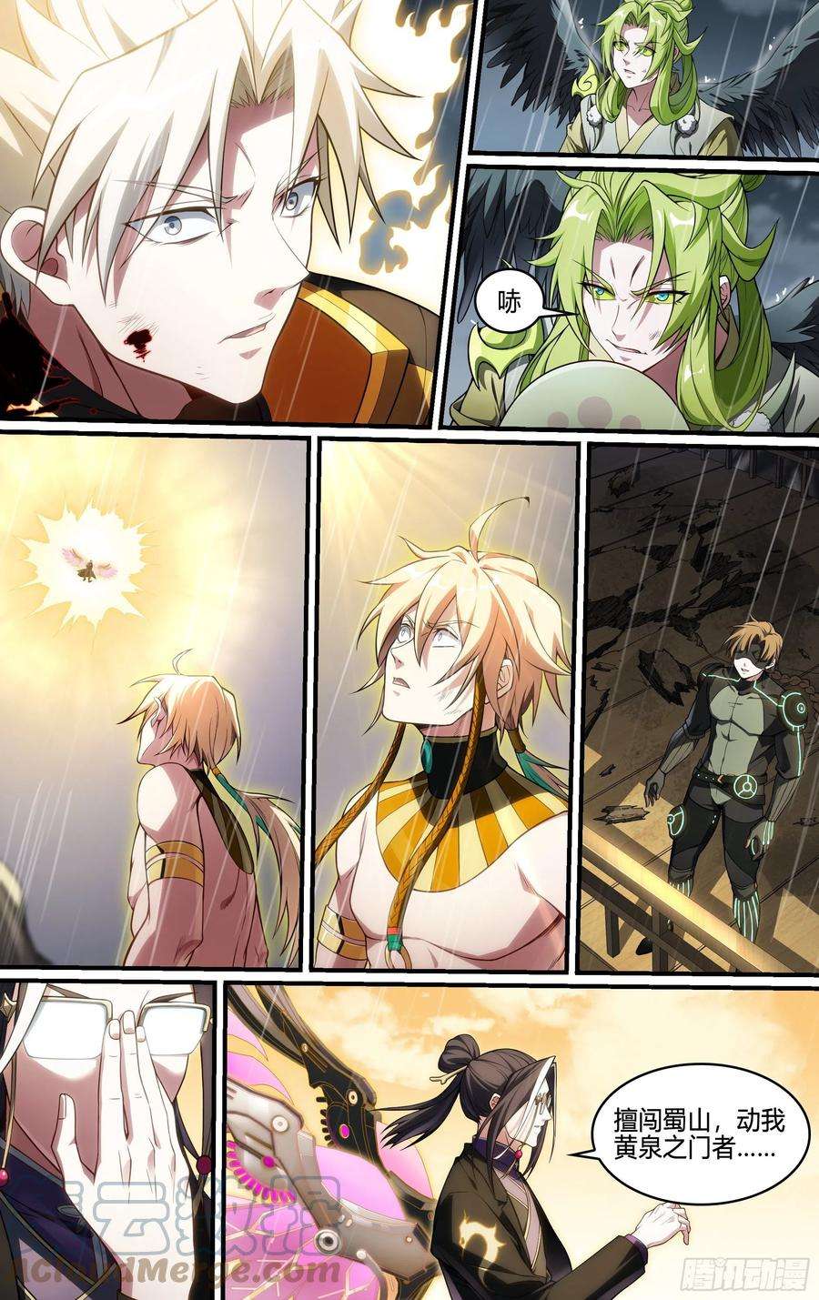 超神灵主233话.危急时刻（下）