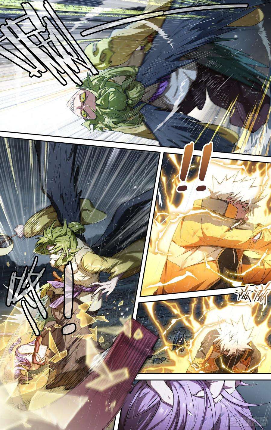 超神灵主233话.危急时刻（下）