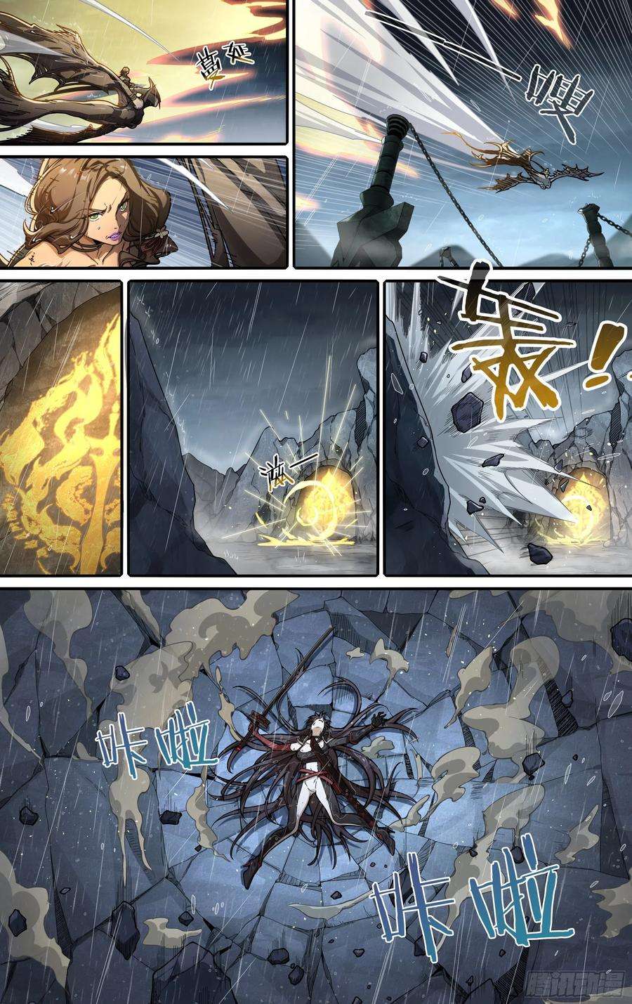 超神灵主233话.危急时刻（下）