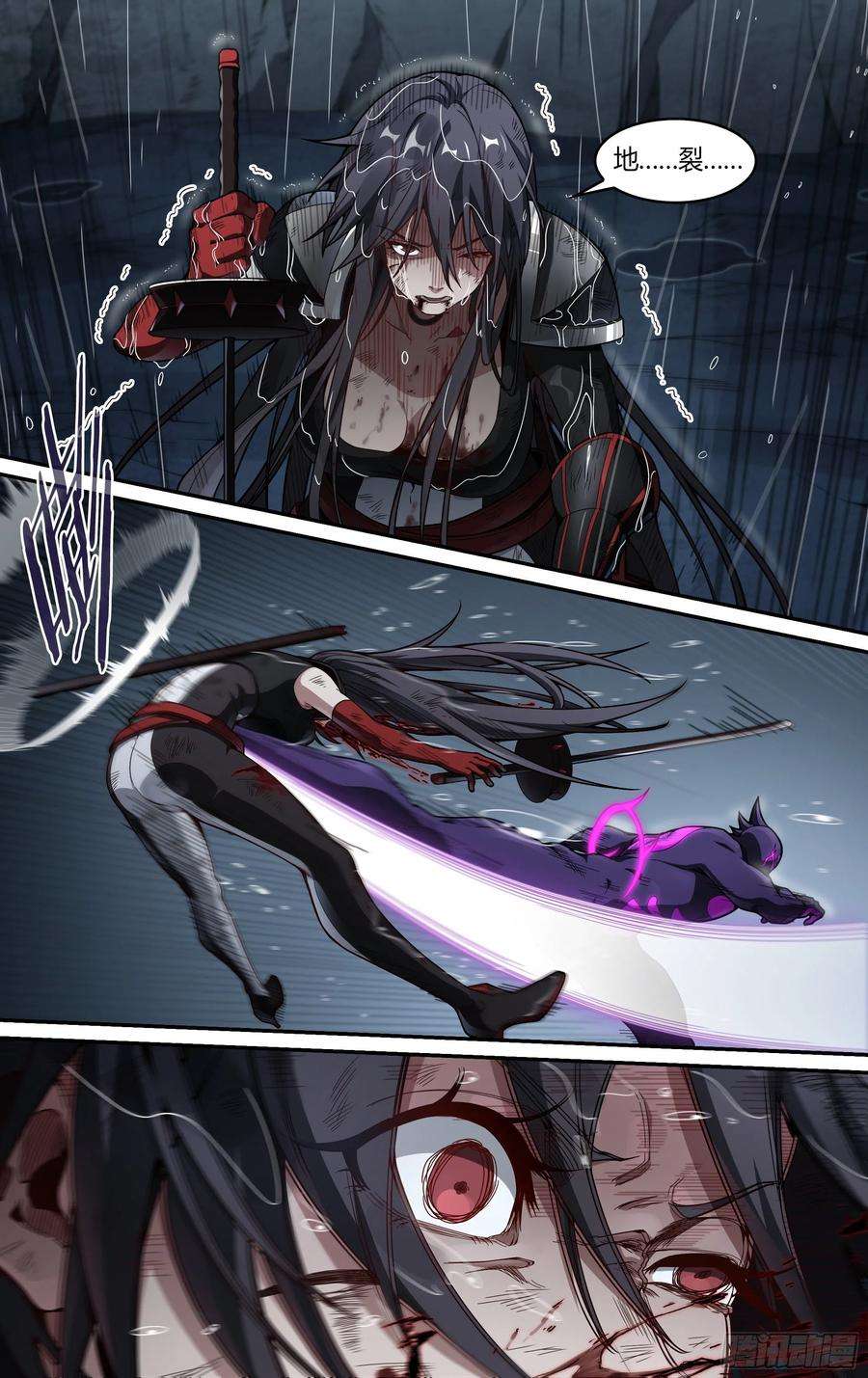 超神灵主233话.危急时刻（下）