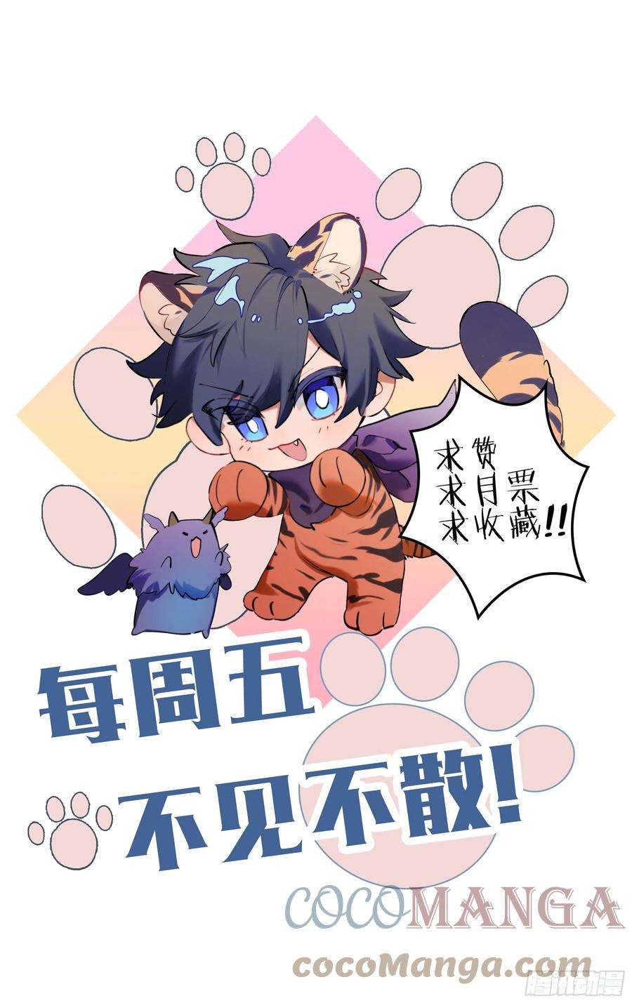 超神灵主234话.煎熬（上）