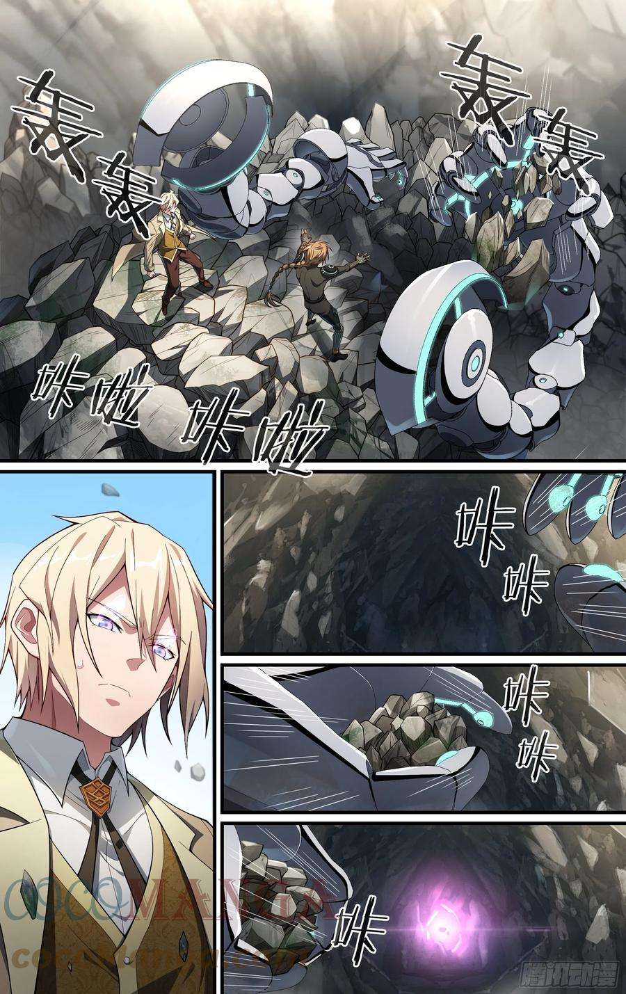 超神灵主234话.煎熬（上）