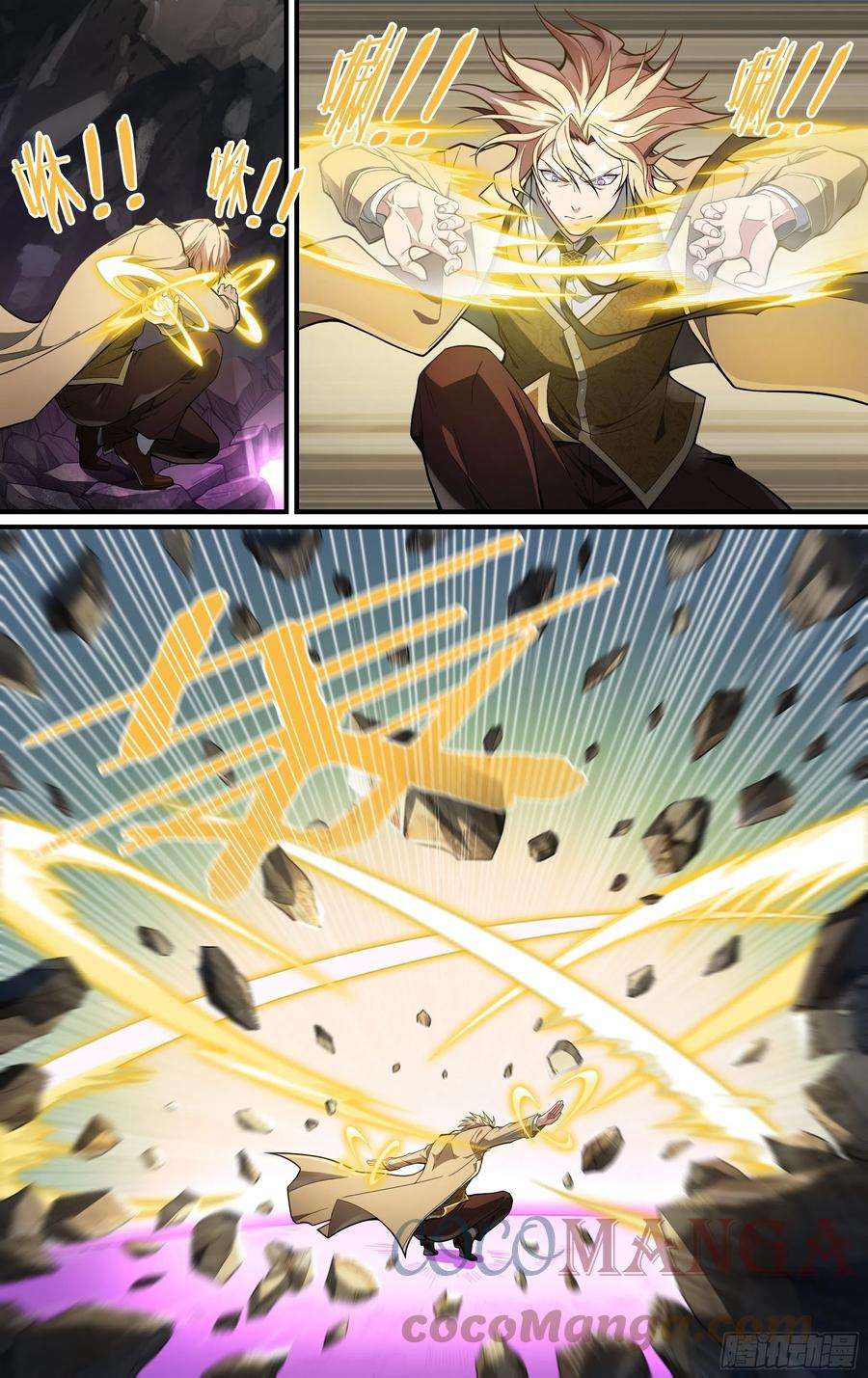 超神灵主234话.煎熬（上）