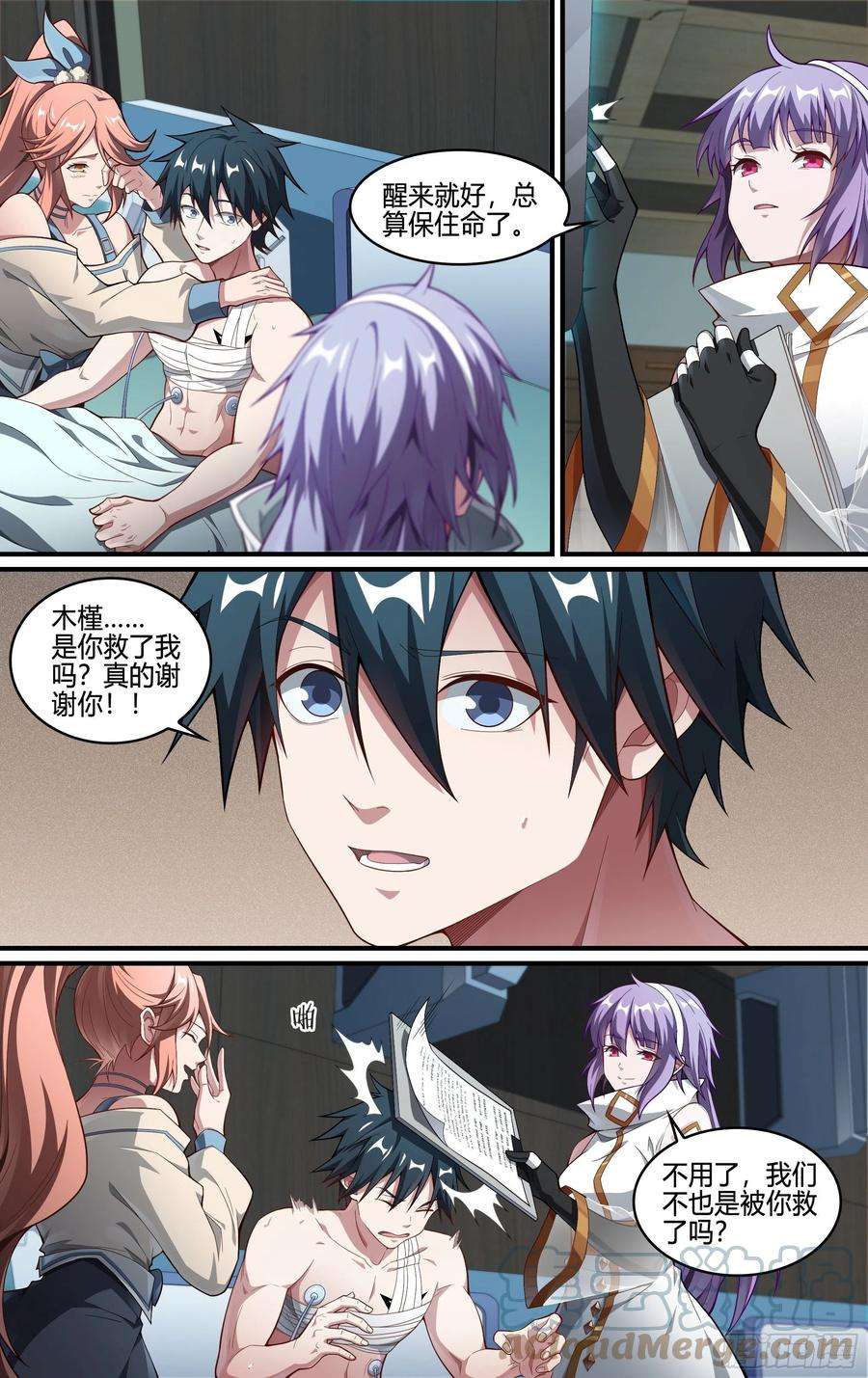超神灵主235话.煎熬（下）