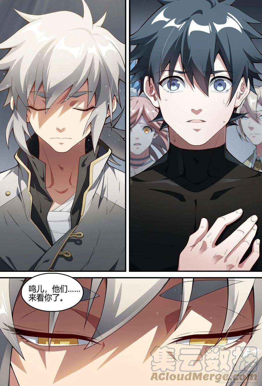 超神灵主236话.你是谁？