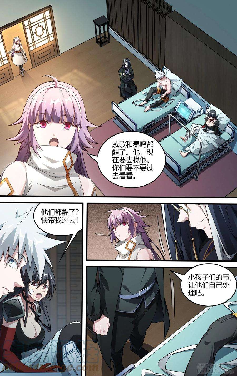 超神灵主236话.你是谁？