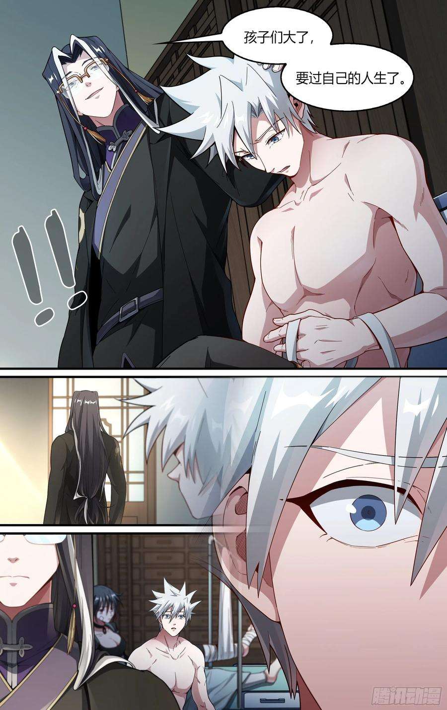 超神灵主236话.你是谁？