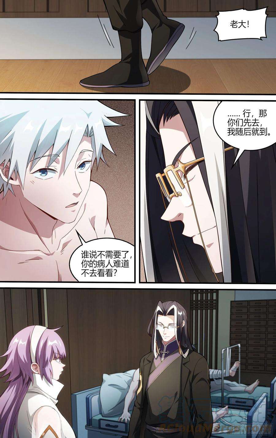 超神灵主236话.你是谁？