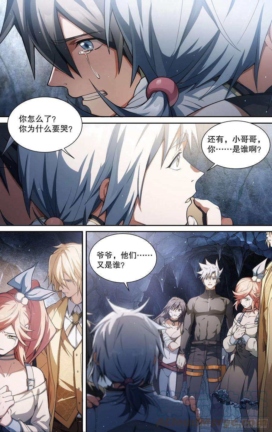 超神灵主236话.你是谁？