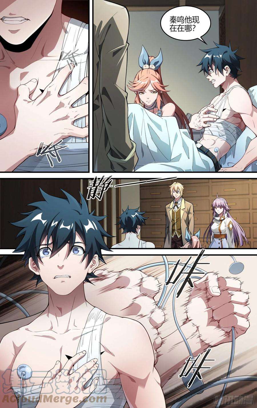 超神灵主236话.你是谁？